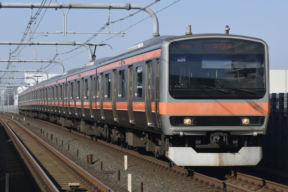 JR東E231系ケヨMU34編成<br class="br-sp" />(MU34編成)の写真