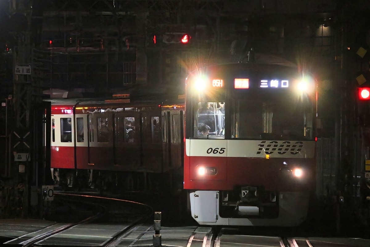 京急電鉄 久里浜検車区 1000形 1065F