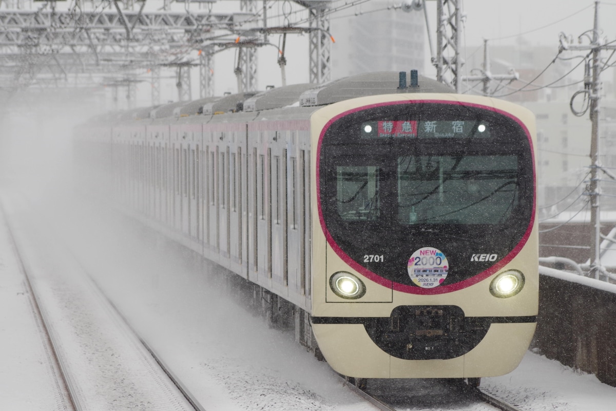 京王電鉄 若葉台検車区 2000系 2701編成