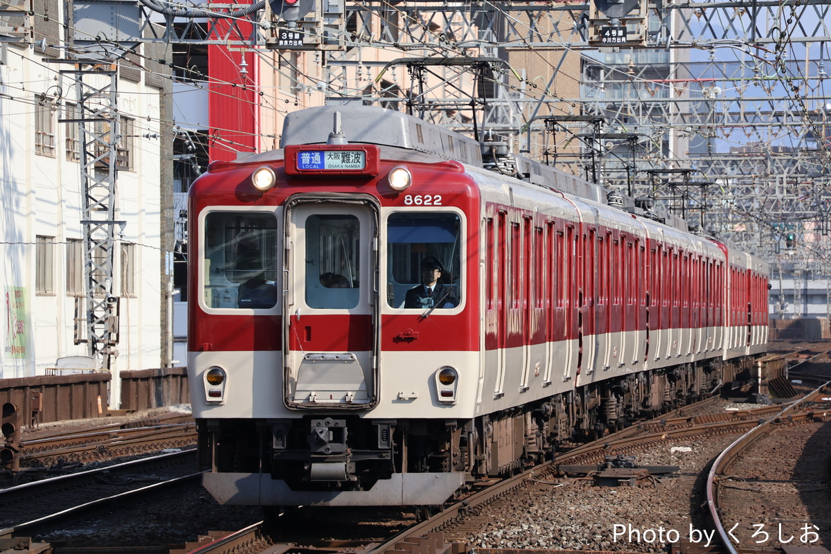 近畿日本鉄道 東花園検車区 8600系 X72