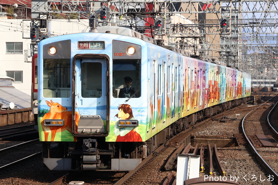 近鉄1026系VH27の写真