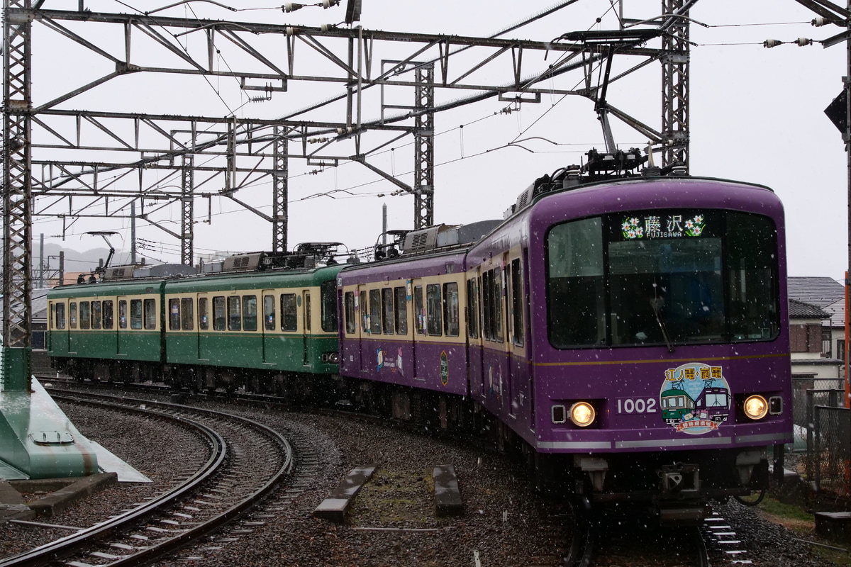 江ノ島電鉄 極楽寺検車区 1000形 1002F