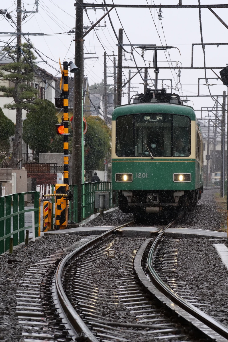 江ノ島電鉄 極楽寺検車区 1000形 1201F