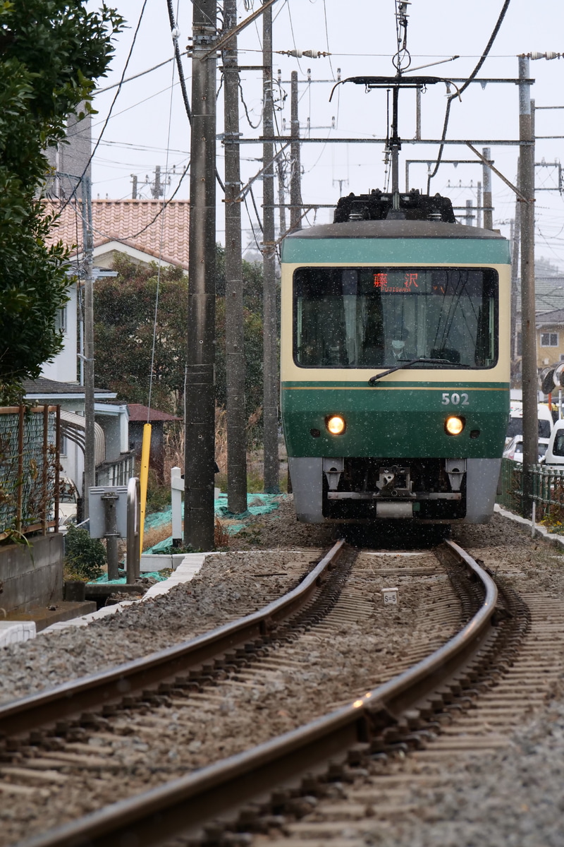 江ノ島電鉄 極楽寺検車区 500形 502