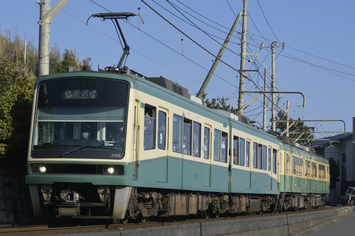 江ノ島電鉄  2000形 2002編成