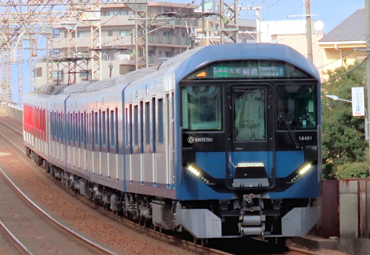 近畿日本鉄道 高安検車区 1A系 1A01編成
