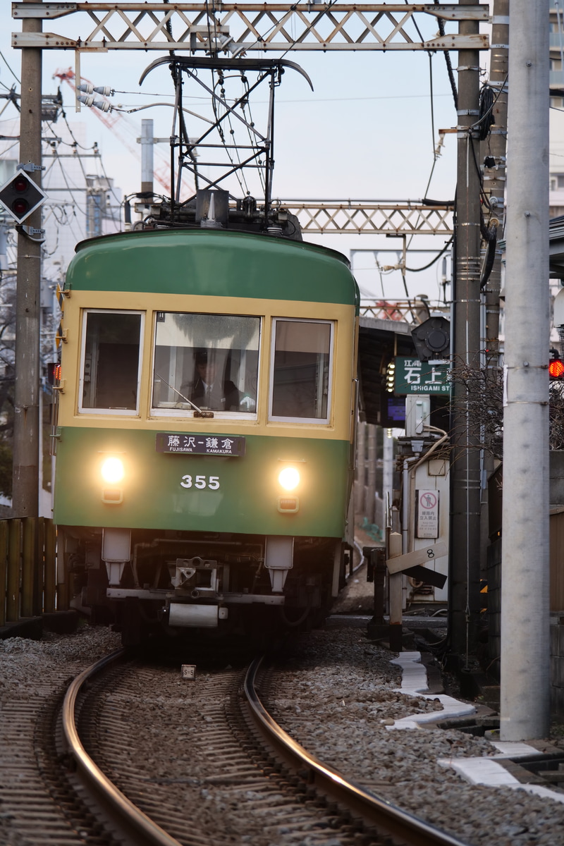 江ノ島電鉄 極楽寺検車区 300形 305F