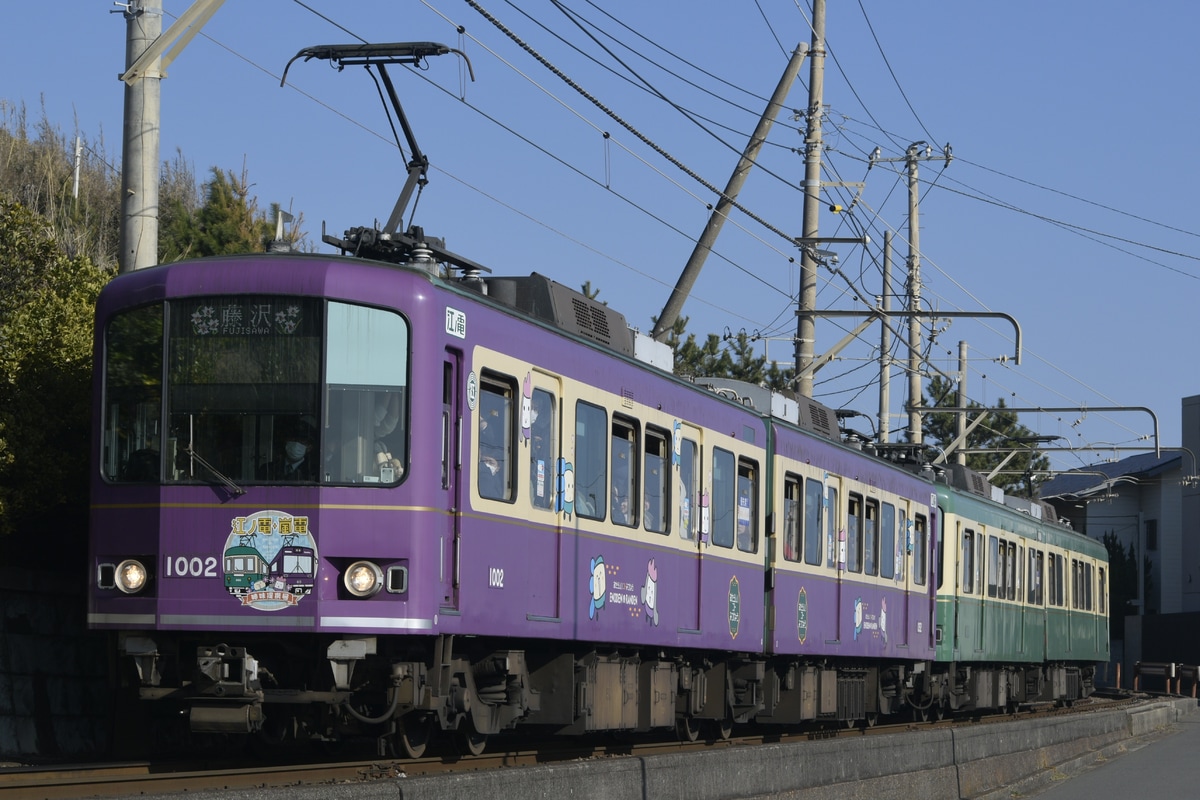 江ノ島電鉄  1000形 1002編成