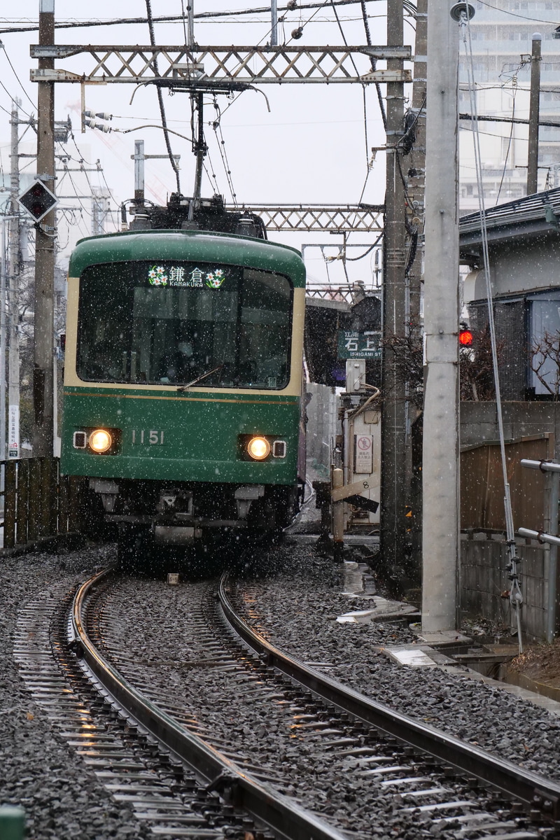 江ノ島電鉄 極楽寺検車区 1000形 1101F