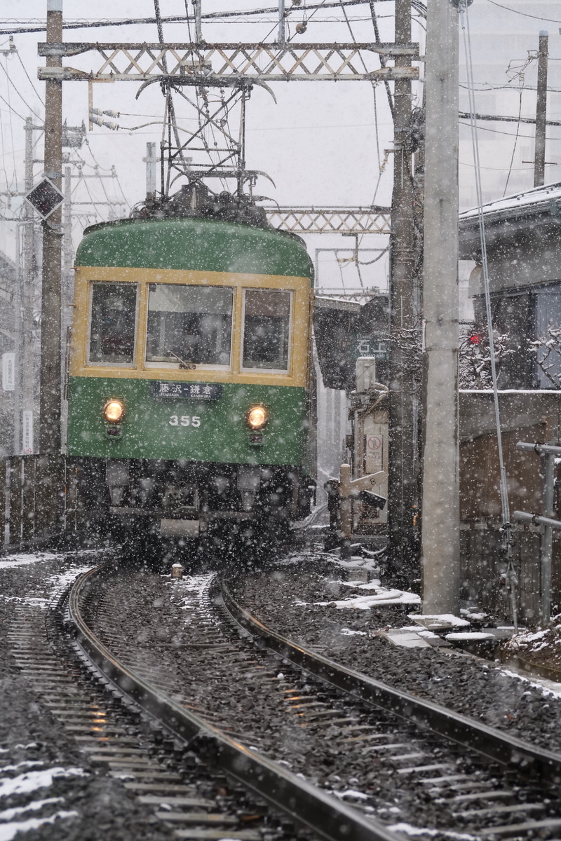 江ノ島電鉄 極楽寺検車区 300形 305F
