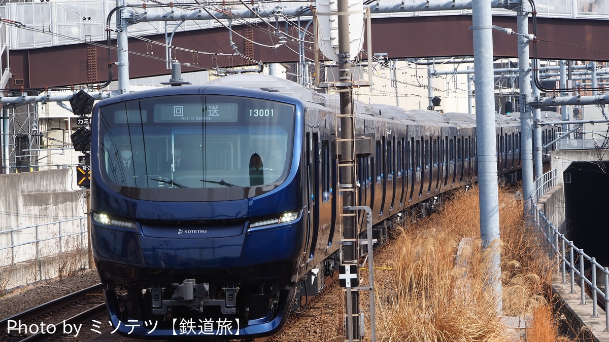 相模鉄道 かしわ台車両センター 13000系 13101F