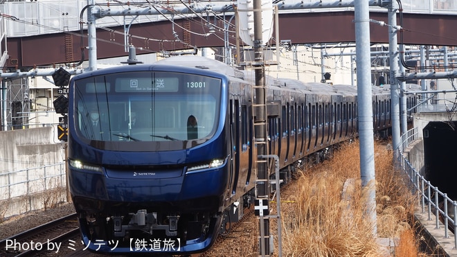 byミソテツ【鉄道旅】