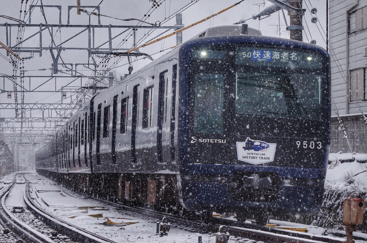 相模鉄道 かしわ台車両センター 9000系 9703f