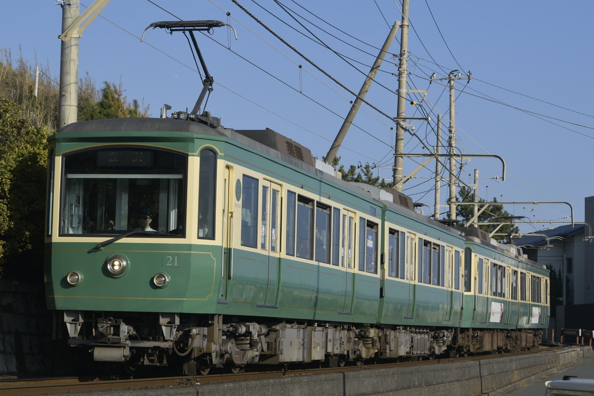 江ノ島電鉄  20形 21編成