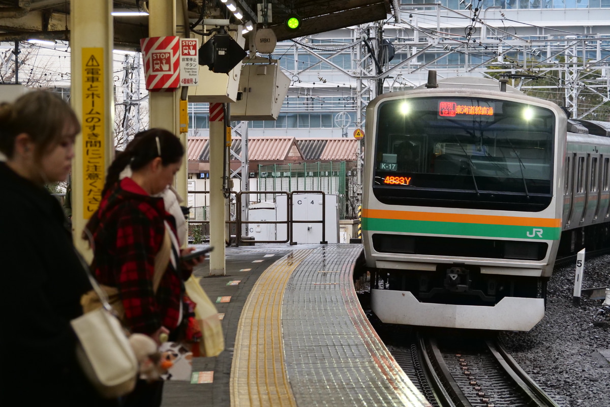 JR東日本 国府津車両センター E231系 コツK-17編成