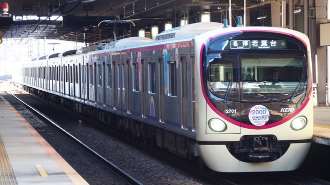 byミソテツ【鉄道旅】