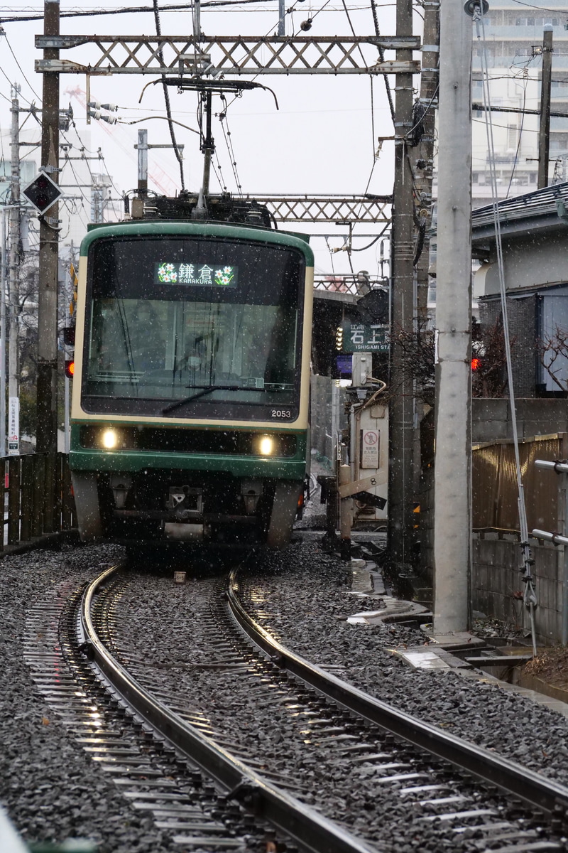 江ノ島電鉄 極楽寺検車区 2000形 2003F