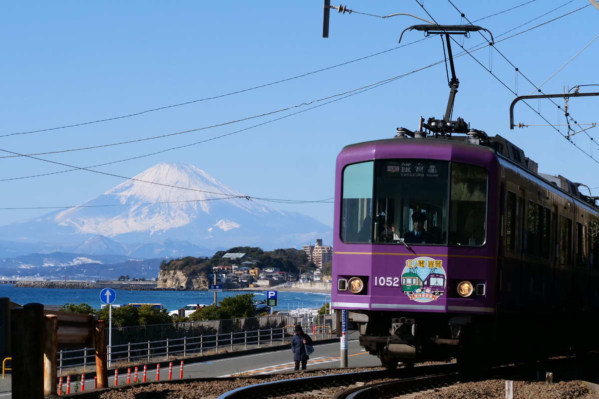 江ノ島電鉄 極楽寺検車区 1000形 1002F
