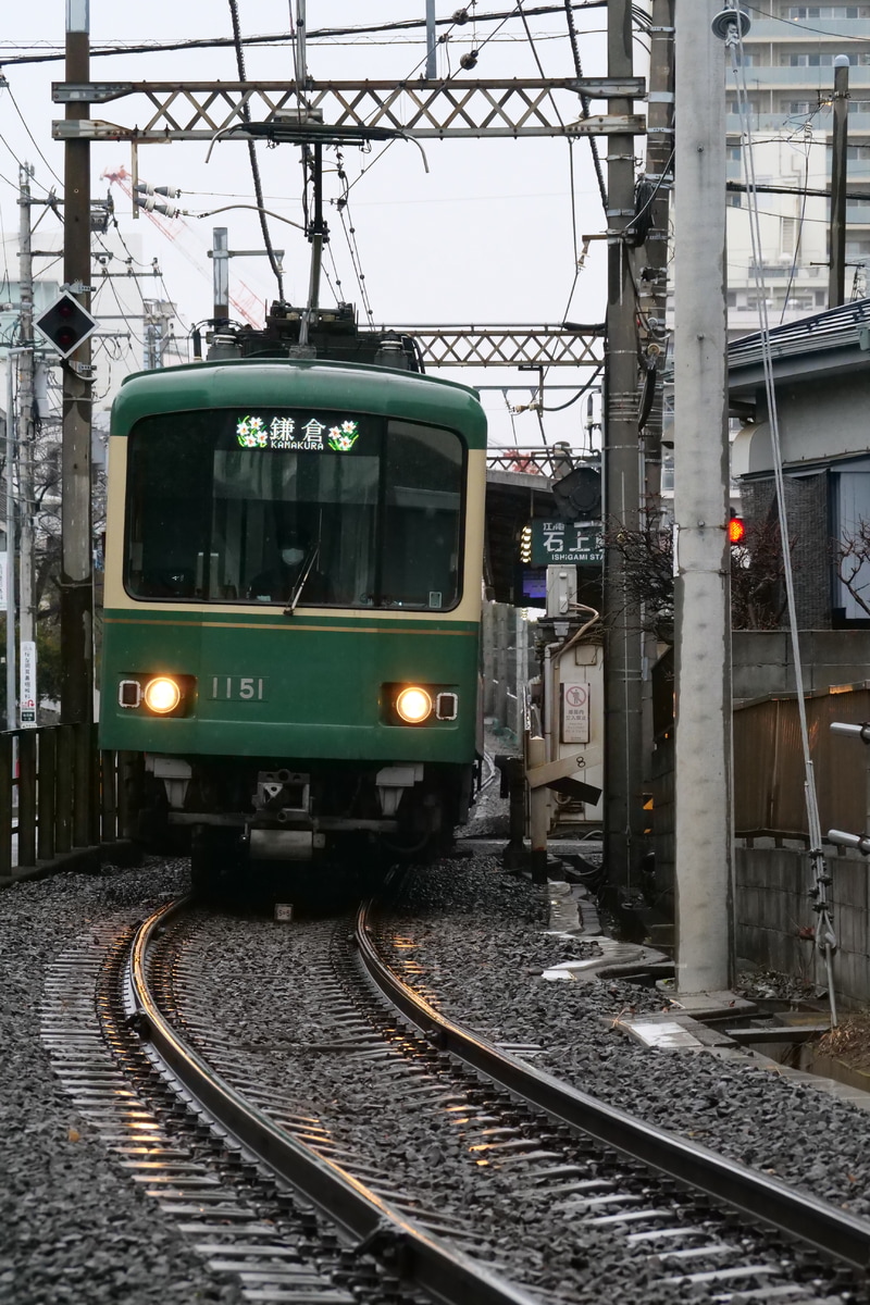 江ノ島電鉄 極楽寺検車区 1000形 1101F