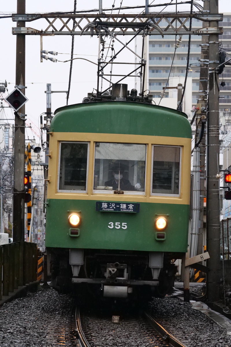 江ノ島電鉄 極楽寺検車区 300形 305F
