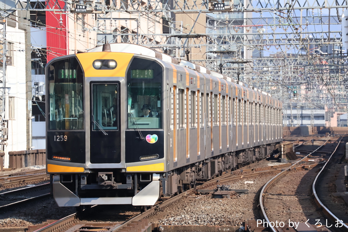 阪神電気鉄道 尼崎車庫 1000系 1209F