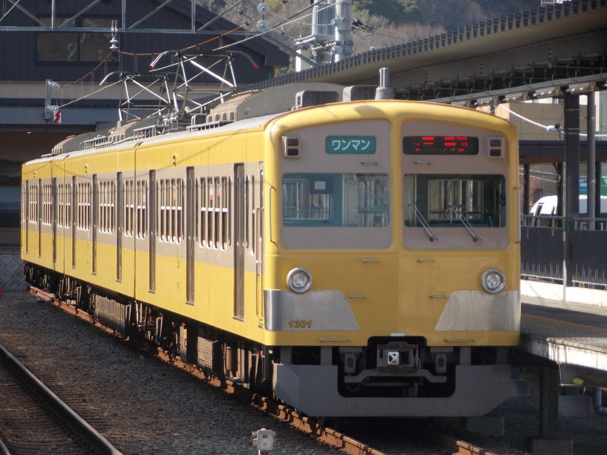 伊豆箱根鉄道 大場電車工場 1300系 1301F