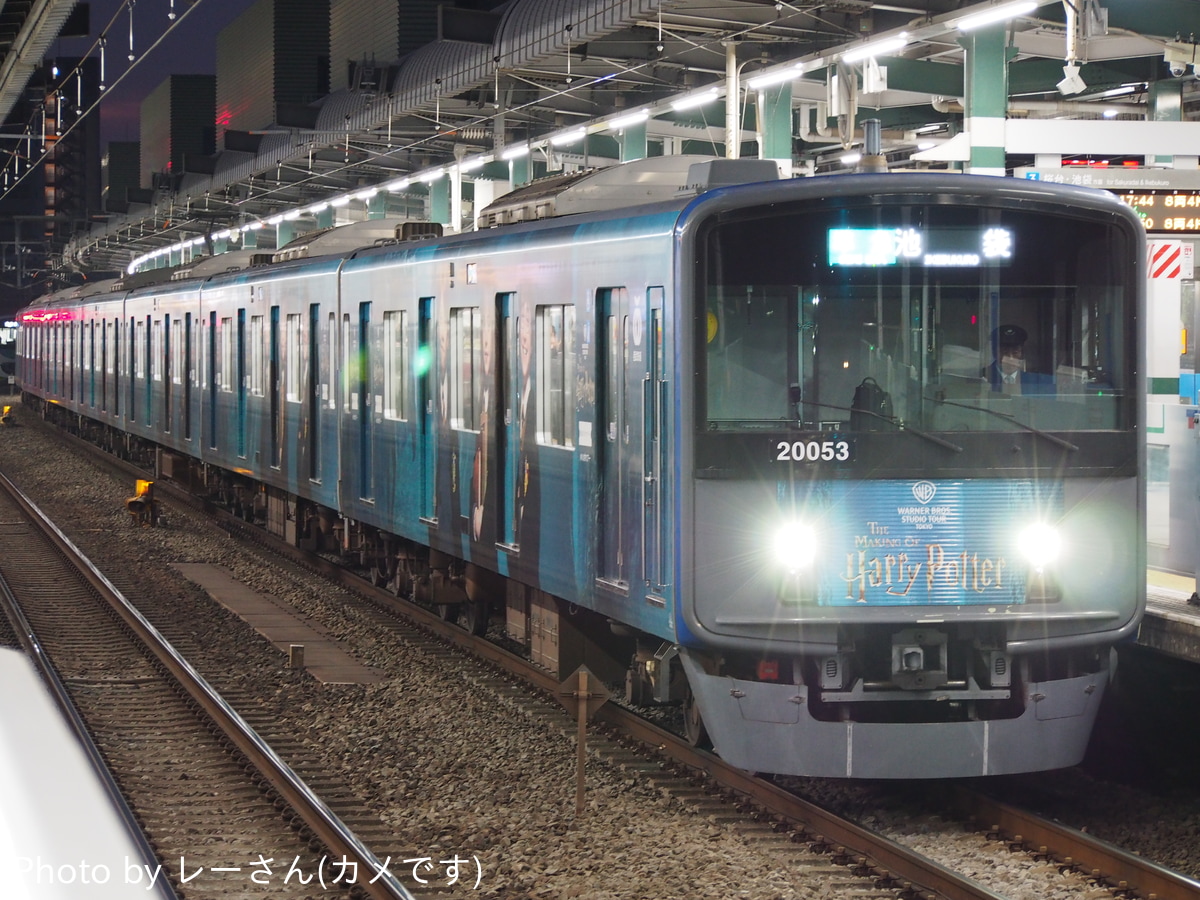 西武鉄道  20000系 20153F