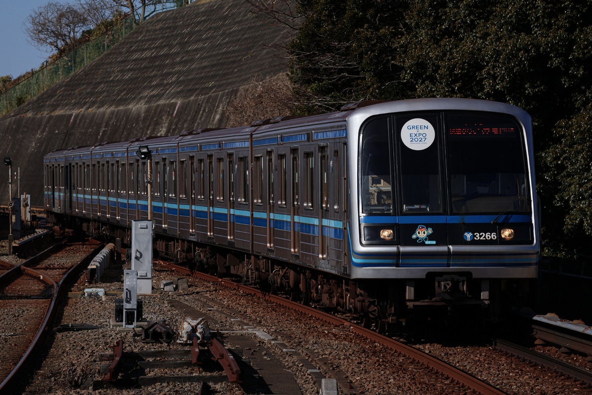 横浜市交通局 上永谷検車区 3000形 3261F