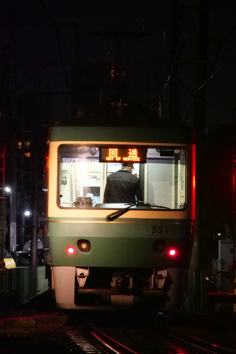 江ノ島電鉄 極楽寺検車区 500形 501F