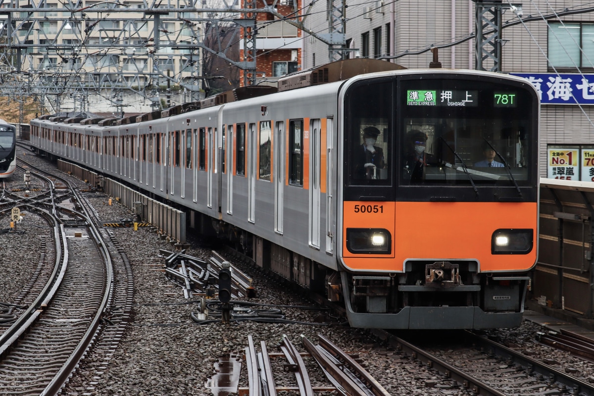 東武鉄道  50050系 51051F