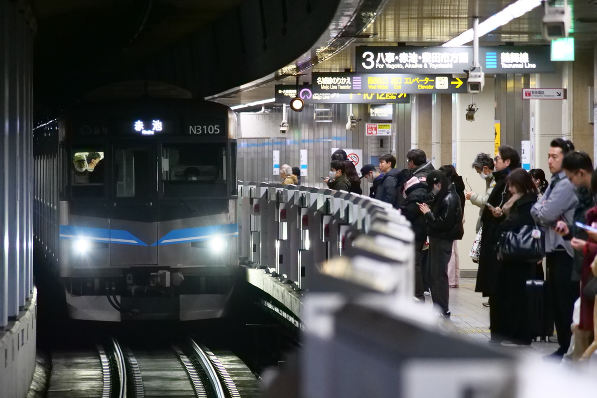 名古屋市交通局 日進工場 N3000形 N3105H