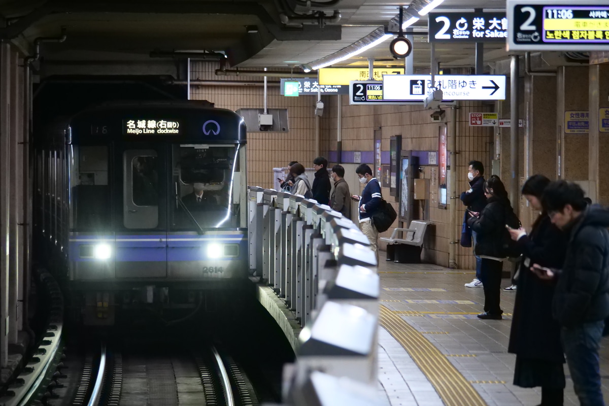 名古屋市交通局 名港工場 2000形 2114F