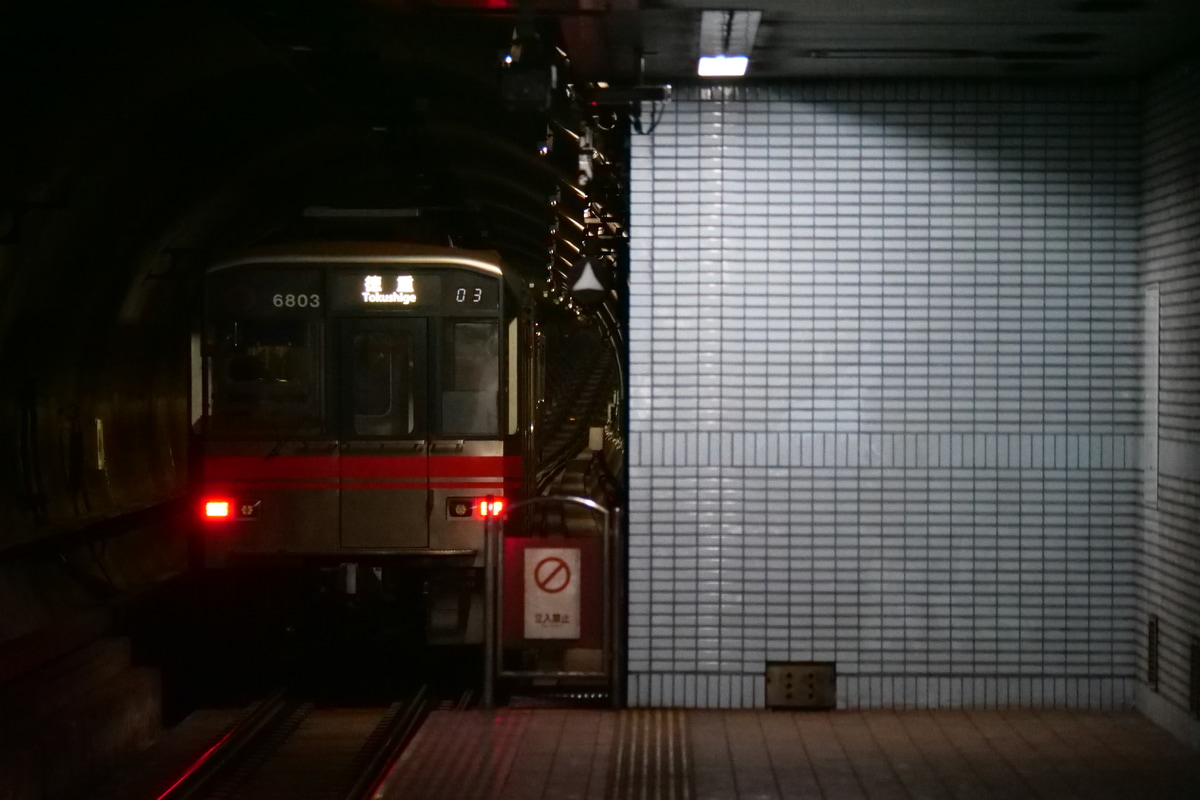 名古屋市交通局  6000形 6103F