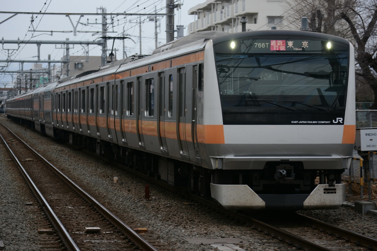 JR東日本 豊田車両センター本区 E233系 トタT26編成