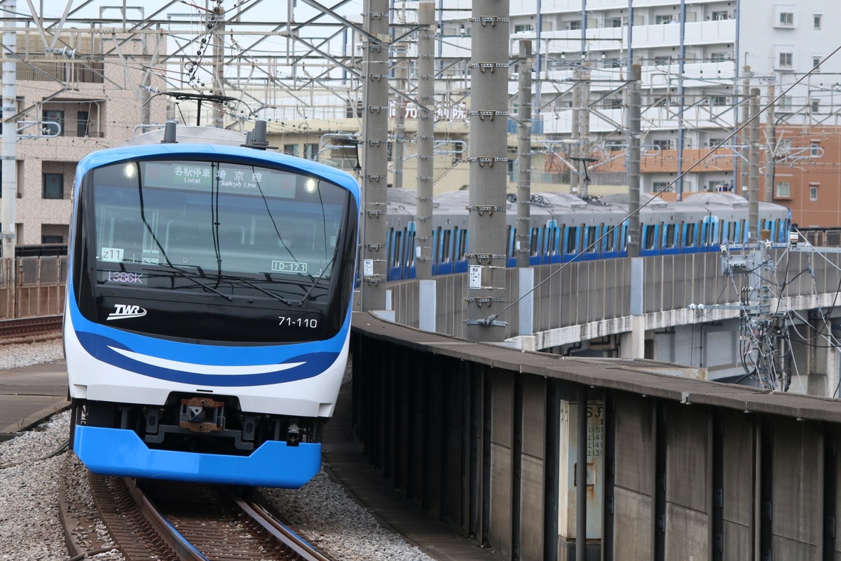 東京臨海高速鉄道 東臨運輸区 71-000系 Z11編成
