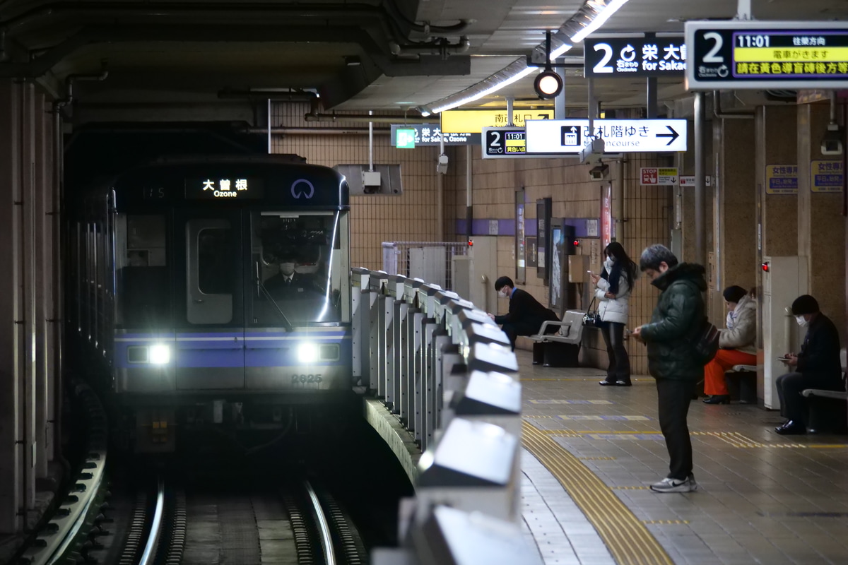 名古屋市交通局 名港工場 2000形 2125F