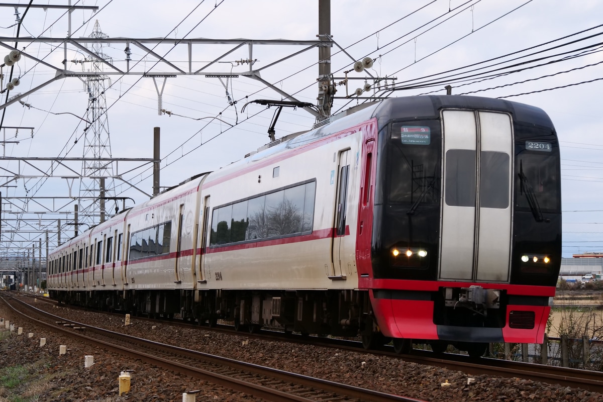 名古屋鉄道  2200系 2204F