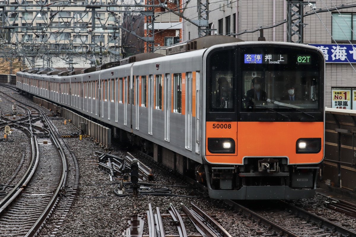 東武鉄道  50000系 51008F