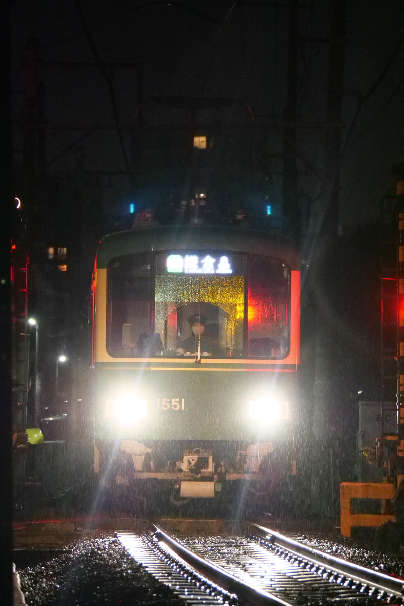 江ノ島電鉄 極楽寺検車区 1000形 1501F