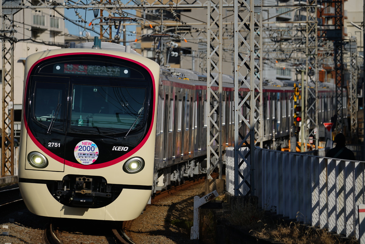 京王電鉄 若葉台検車区 2000系 2701F