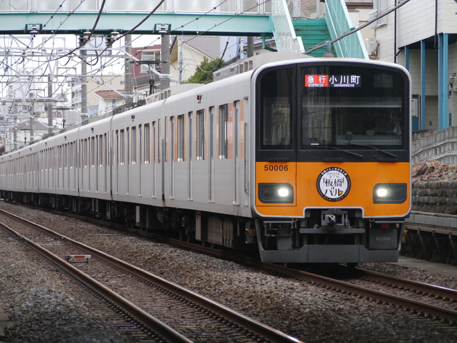 by国鉄産のかぼちゃ