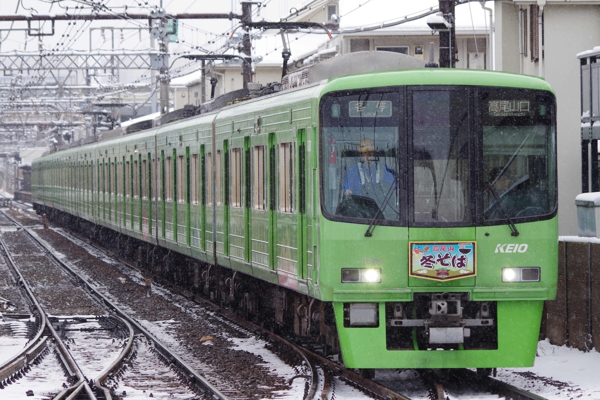 京王電鉄 高幡不動検車区 8000系 8713編成