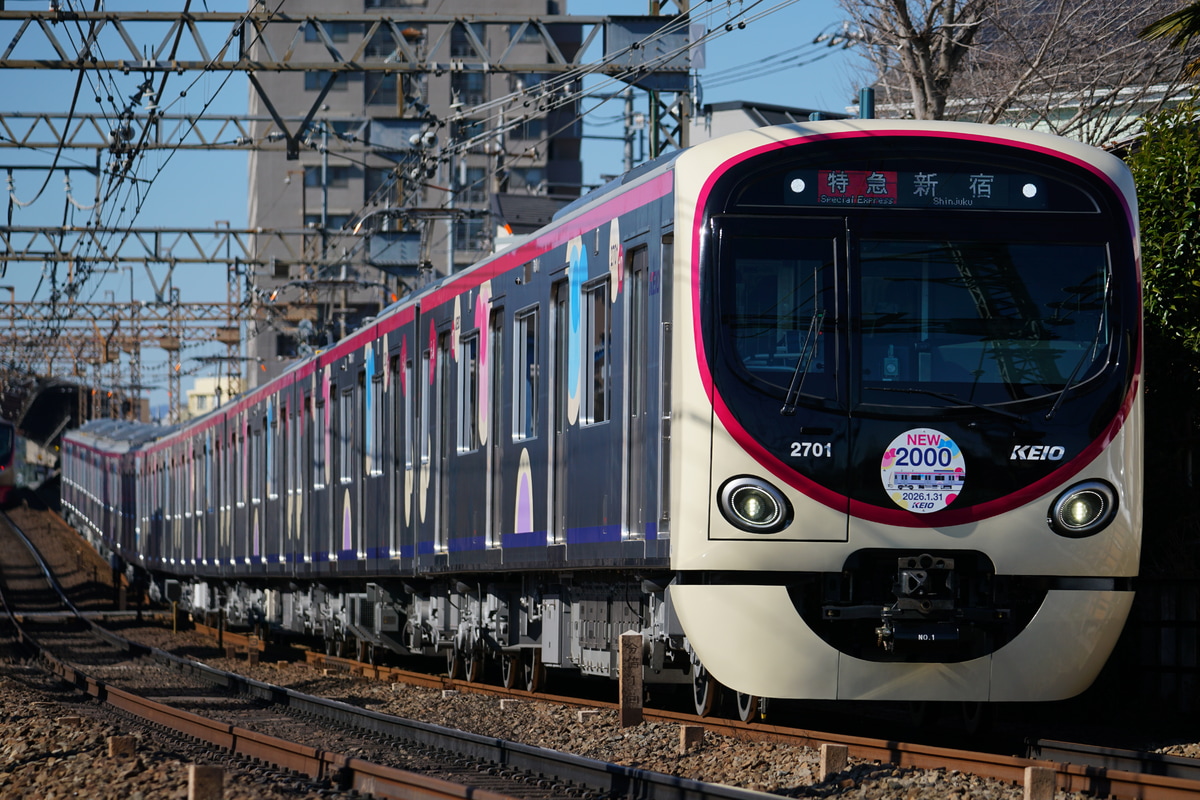 京王電鉄 若葉台検車区 2000系 2701F
