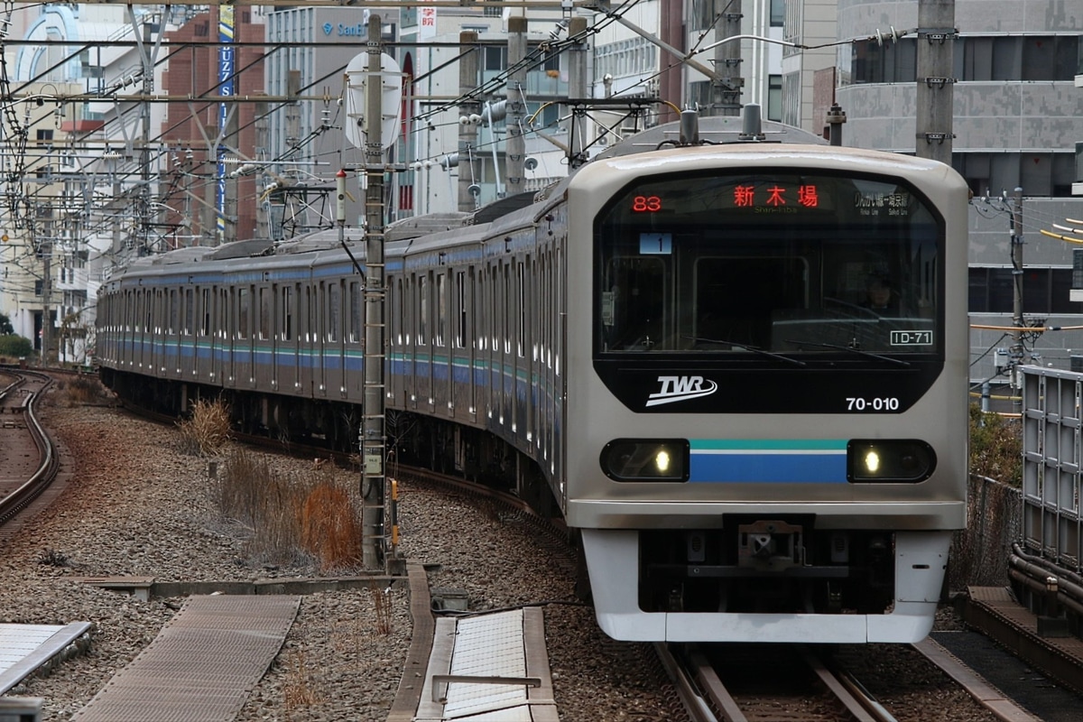 東京臨海高速鉄道 東臨運輸区 70-000系 Z1編成