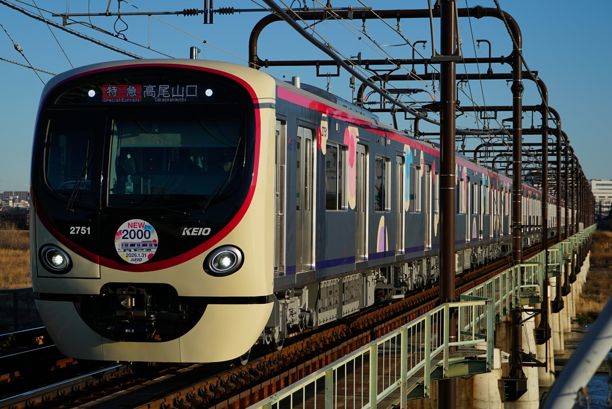 京王電鉄 若葉台検車区 2000系 2701F