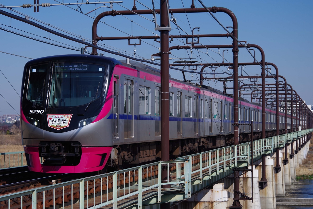 京王電鉄 若葉台検車区 5000系 5740編成
