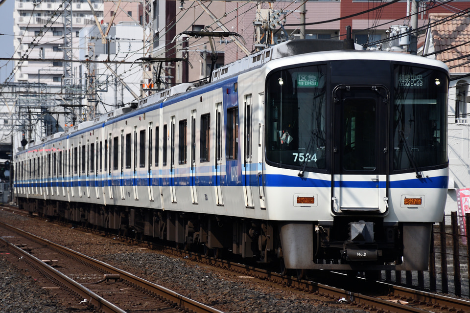 南海7020系7523F<br class="br-sp" />(7523編成)の写真