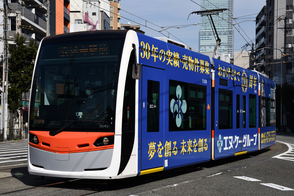 阪堺電気軌道 我孫子道車庫 1101形 1101