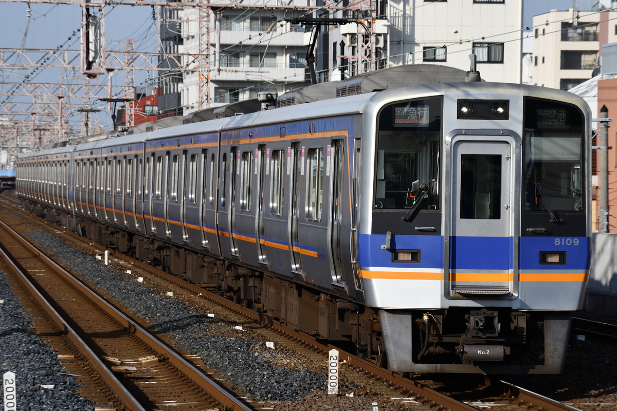 南海電気鉄道 住ノ江検車区 8000系 8009F