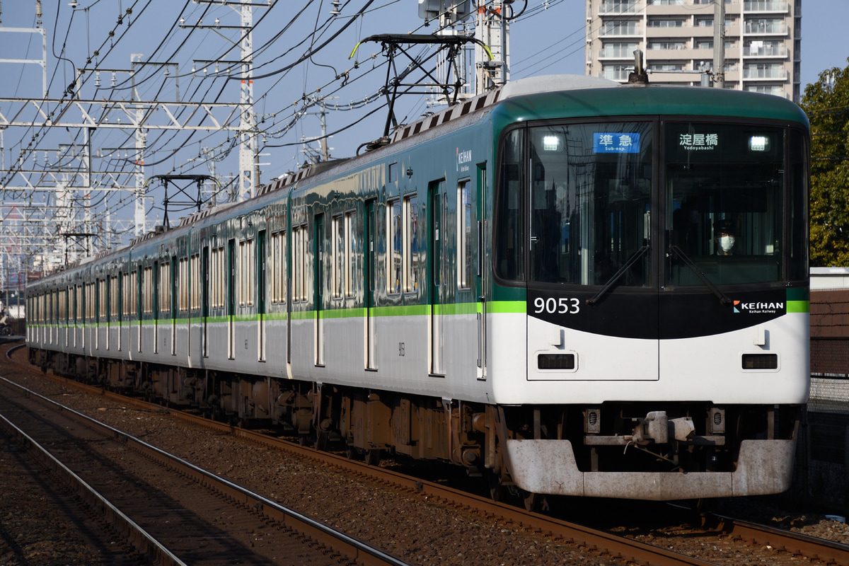 京阪電気鉄道 寝屋川車庫 9000系 9003F